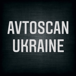 Логотип @avtoscanukraine - Avtoscan Ukraine