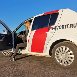 Логотип @avtoshkola161 - 🚗Автошкола ФАВОРИТ🚗