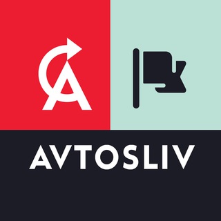 Логотип @avtosliv - AVTOSLIV.RU