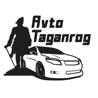 Логотип @avtotaganrog - Авто Таганрог