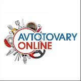 Логотип @avtotovary_online - Попутчица 2