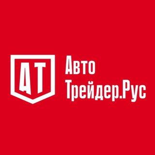 Логотип @avtotrader_rus - Автотрейдер.Рус | Авто под заказ