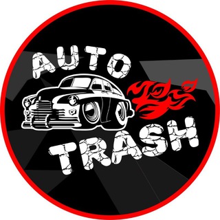 Логотип @avtotreh - Avtotresh🚨
