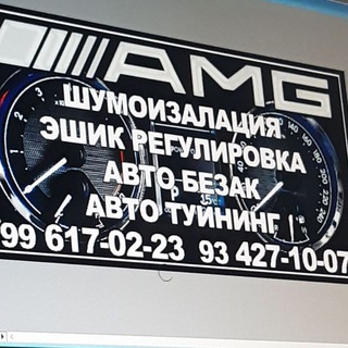 Логотип @avtotuyningn1 - ""AVTO TUNING AMG "" "100% GARANTIYA"