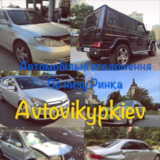 Логотип @avtovikupkiev - Автопродажа Avtovikupkiev