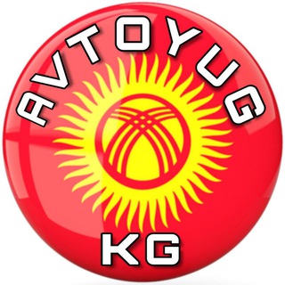 Логотип @avtoyug_kg - ,, AVTOYUG ” KG
