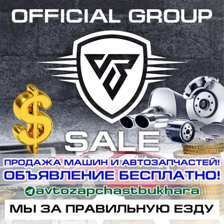 Логотип @avtozapchastbukhara - Продажа машин и автозапчастей