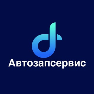 Логотип @avtozapservice - Автозапсервис