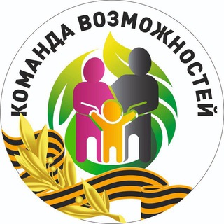 Логотип @avupomnite - «Команда Возможностей»