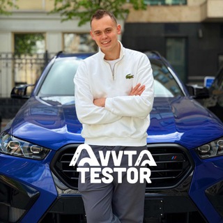 Логотип @avvtatestor - Avvtatestor