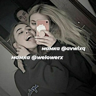 Логотип @avwixq - розыгрыш