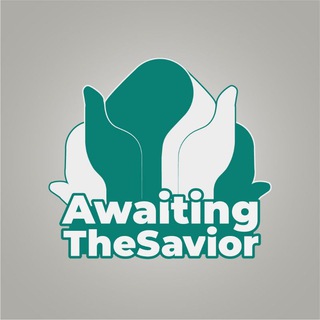 Логотип @awaitingthesavior - AwaitingTheSavior