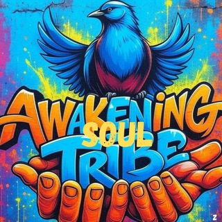 Логотип @awakeningsoultribe22 - Awakening Soul Tribe ♡🦁
