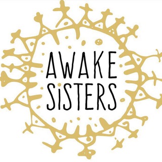 Логотип @awakesisters - AWAKE SISTERS