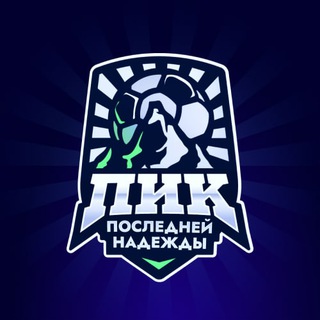 Логотип @awd2fantasy - Пик Последней Надежды | Фэнтези с awd2