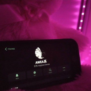 Логотип @aweaxpm - 𝗔𝗪𝗘𝗔系