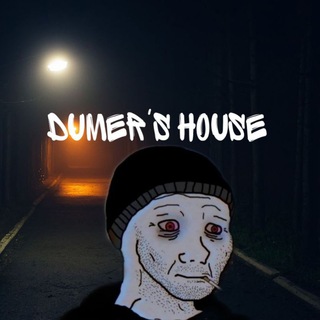 Логотип @aweeke333 - ❤Dumer 's House😌