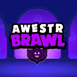 Логотип @awestbrawl - Awestr Brawl