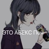 Логотип @awexfadchat - Хата дизайнеров