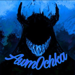 Логотип @awmochka - AwmOchka