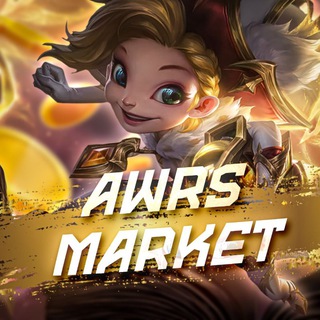 Логотип @awrsmarket - AWRS Market | Wild Rift