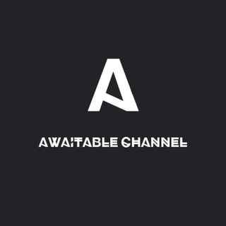 Логотип @awtblarchived - Awaitable | Channel