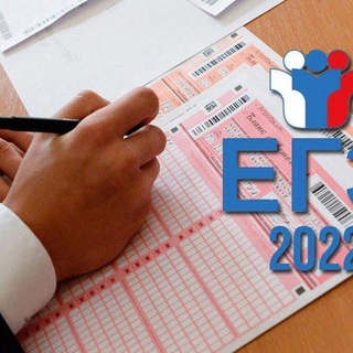 Логотип @ax_sliv - ШПАРГАЛКИ ЕГЭ | ШПОРЫ ЕГЭ | СЛИВЫ ЕГЭ | ПОЛЕЗНЫЕ МАТЕРИАЛЫ ЕГЭ