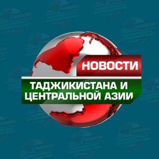 Логотип @axbori_tadjik - Новости Таджикистана и Центральной Азии
