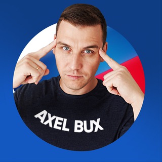Логотип @axelbux - mr. Axel Bux