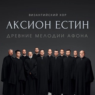 Логотип @axionestin - АКСИОН ЕСТИН