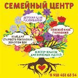 Логотип @axtariklyb2023 - Семейный Центр АХТАРИ 👨‍👩‍👧‍👧