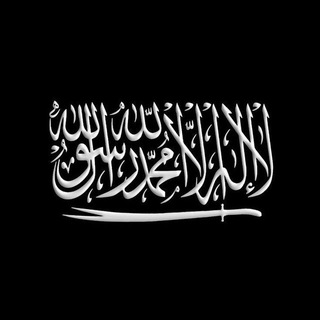 Логотип @axxirrat - السلفية