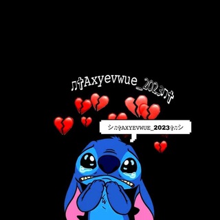 Логотип @axyevwue_2023 - ♫︎✞︎👑𝙰𝚡𝚢𝚎𝚟𝚠𝚞𝚎_2023👑✞︎♫︎