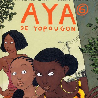 Логотип @ayadeyopougon - Aya de yopougon