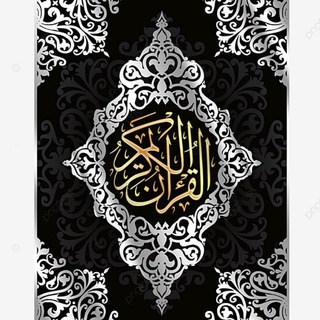 Логотип @ayati_suri - Аяты и суры Корана