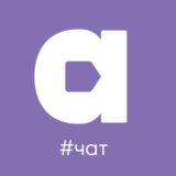 Логотип @ayaxchat - Аякс: Чат про Недвижимость