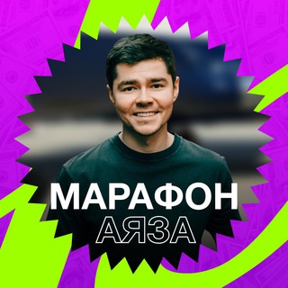 Логотип @ayaz1820 - Всё про бизнес