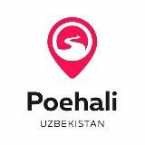 Поехали.уз l ТУРЫ И ПОХОДЫ УЗБЕКИСТАН