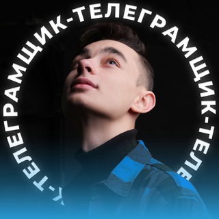 Логотип @aydertg - Айдер | Путь в TG