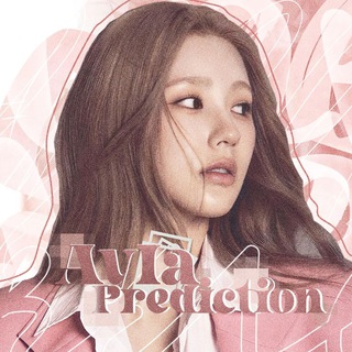 Логотип @ayla_prediction - 𝖠𝖸𝖫𝖠 𝖯𝖱𝖤𝖣𝖨𝖢𝖳𝖨𝖮𝖭