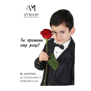 Логотип @aymadi95 - AYMADI💐