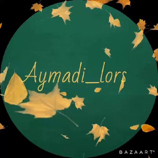 Логотип @aymadilors - AYMADILORS🌷
