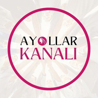 Логотип @ayol_kelinchak_onalar_juftim - Ayollar Kanali 🧕