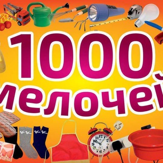 Логотип @ayomurshoesgr - 1001 мелочей