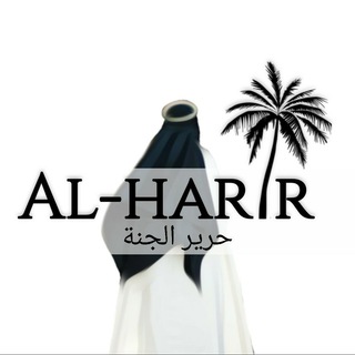 Логотип @ayshaalharir - Al.HARIR