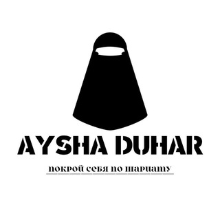 Логотип @ayshaduhar - Aysha-duhar