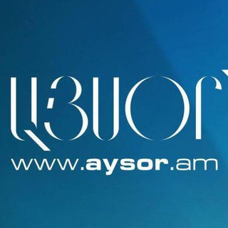 Логотип @aysor - Aysor.am News from Armenia