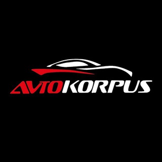 Логотип @aytokorpus - Avtokorpus