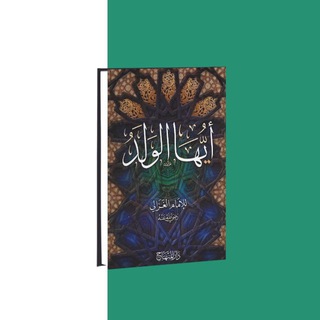 Логотип @ayuhal_walyad - Наставления ученику
