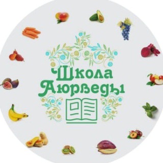 Логотип @ayurveda_school - Школа Аюрведы